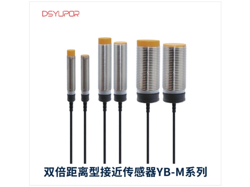 接近傳感器在工業(yè)自動(dòng)化生產(chǎn)線(xiàn)上的應(yīng)用解析